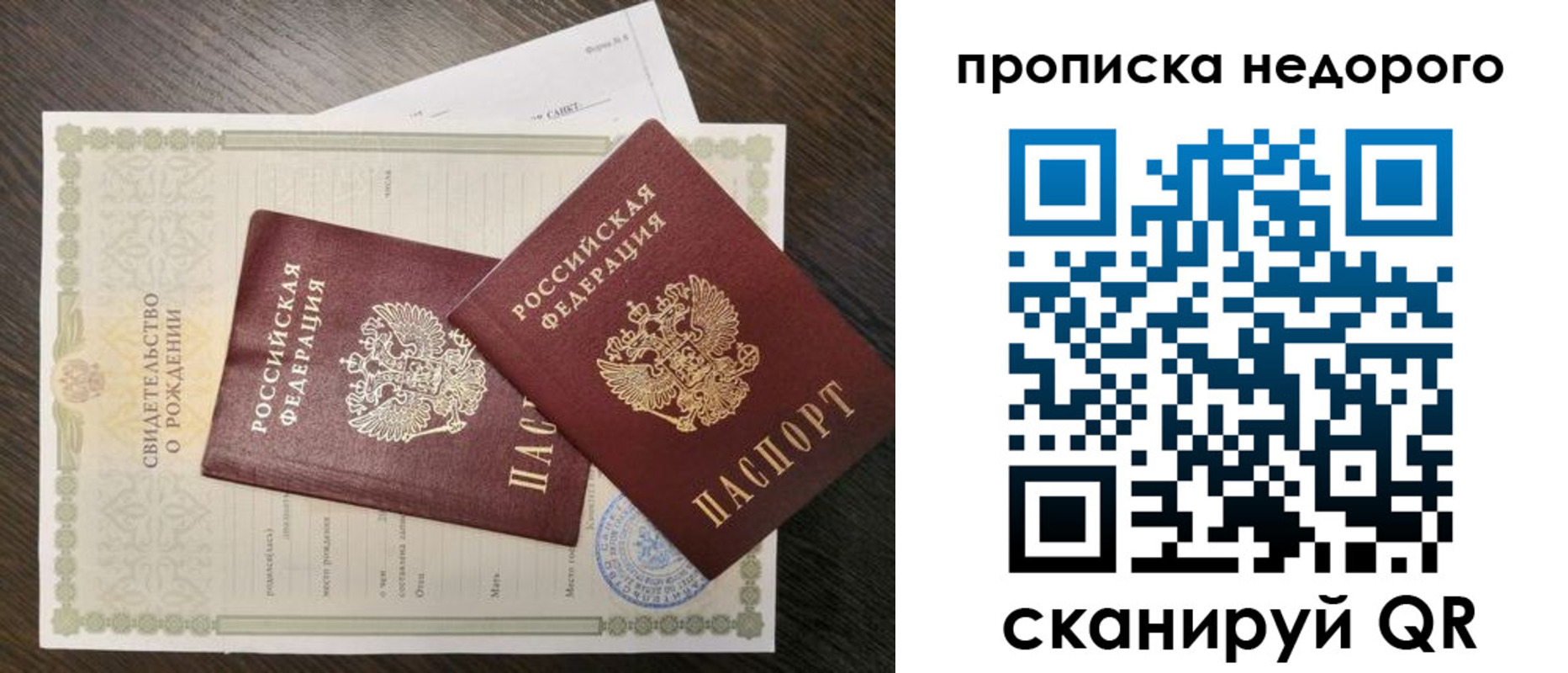 временная регистрация госуслуги в Нижнем Ломове