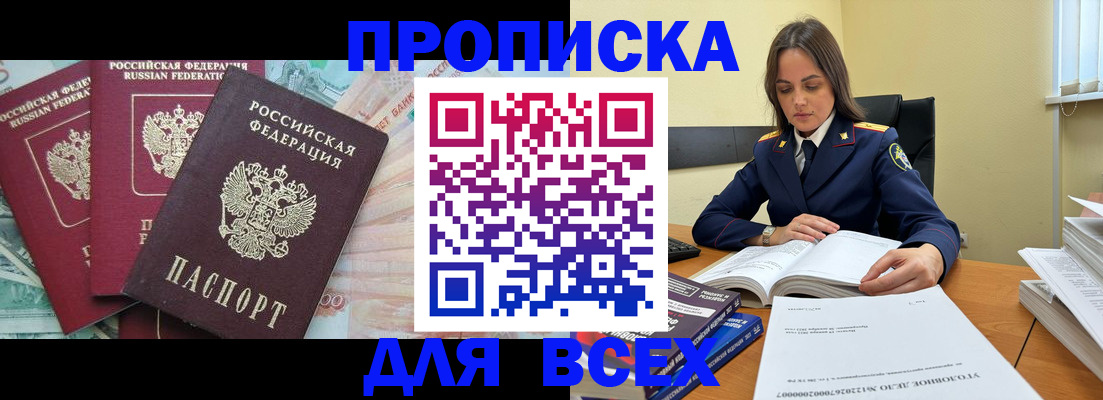 найти адрес прописки в Нижнем Ломове