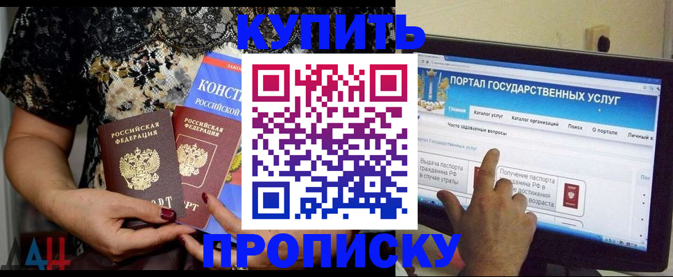 временная регистрация законно в Нижнем Ломове