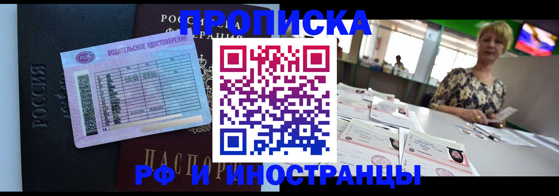 миграционный учет в Нижнем Ломове