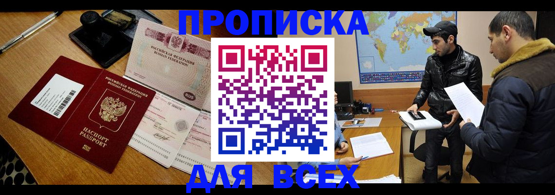 пропишу в квартире в Нижнем Ломове